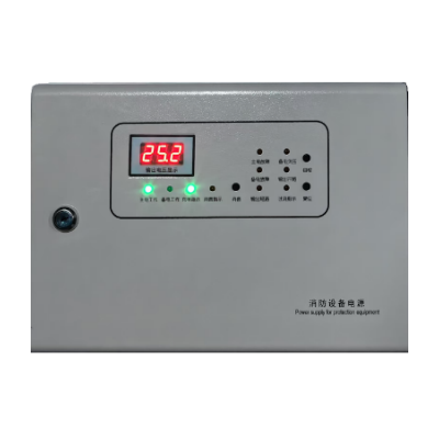 消防专用电源箱2A、5A、10A、20A、30A